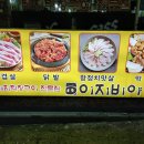 이지비야 이미지