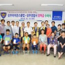 상주시 중증장애인자립지원센터 이미지