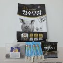 버르장머리 | 밥투정 심한 강아지 입맛 사로잡은 사료! - [목우촌펫] 멍수무강 소프트 사료 급여 후기