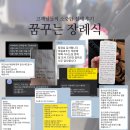 파리바게뜨한강성심병원 | 영등포 장례식장 정보와 한강성심병원장례식장 후기