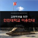 동취 Daum카페