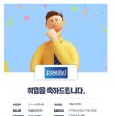 SBS아카데미게임학원 광주, 게임그래픽모델러 취업