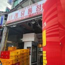 나래유통 이미지