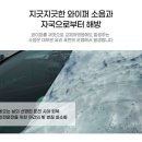 워시히어로 이미지