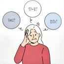요즘 말 / TMI, 별다줄, 혼코노,오운완, 감다살 이미지