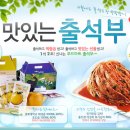 행복한마트 이미지