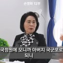 이산가족 상봉하고 정 떨어진 썰 이미지