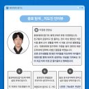 충효합기도 이미지