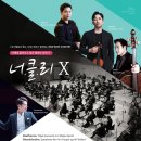 필하모닉음악교습소 - 영등포구 당산로44길 3 | 필하모닉음악교습소
