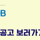 [20.04.01] 오늘 널스잡에 새롭게 업데이트된 강원/경북/경남 피부관리사 채용정보를 확인해보세요. 이미지