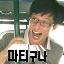 하이큐치과 네이버블로그
