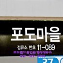 포도랜드공인중개사사무소 이미지