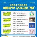 청주시서원청소년문화의집 | 청주 서원 청소년 문화의집