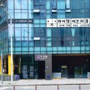 하이멍 애견미용 이미지