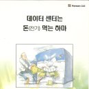 (주)창용 Daum카페