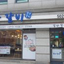 갈산갈비 이미지