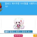 에디헤어 이미지