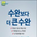 청명산업개발(주) 이미지