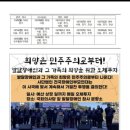 24.12.03 비상계엄 즉각철회 전국장애인부모연대 긴급성명 이미지