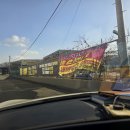 웰컴워시 이미지