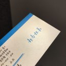 알파수학교습소