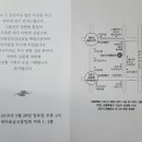 가인볼링장 3호(강남)점 오픈 안내 이미지