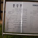 상운