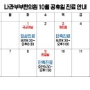 청명부부한의원 네이버블로그