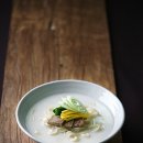 맛있다