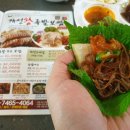 개성왕족발 이미지