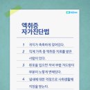 김헌곤성형외과의원 하이닥