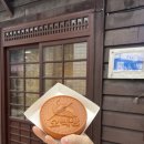 일본인근대가옥 | 포항 가볼만한곳 구룡포 일본인 가옥거리 주차 먹거리