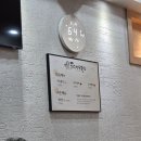 명동쫄면 - 남동구 만경로8번길 21 | 경주 맛집 추천, '박용자 경주 명동 쫄면' 내돈내산 후기!