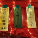 다사역 실내포차