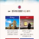신세계관광여행사 이미지