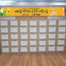 새생활지역아동센터 이미지