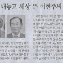 홀리호랑 이미지