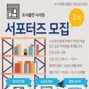 도서출판 예정