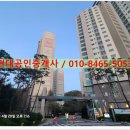 안성맞춤공인중개사사무소 이미지