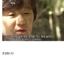 반신이 마비된 사람에게 한국으로 시집 온 일본여자 이미지