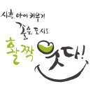 시흥시육아종합지원센터(정왕) 이미지