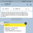 애슐리퀸즈뉴코아 - 광명시 하안로287번길 8 | 애슐리퀸즈뉴코아