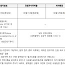갑천당구장 티스토리