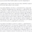 김영옥 "무면허 음주운전 차량에 치인 손자, 8년째 돌보는 중" 이미지