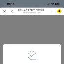 트윈모바일 이미지