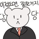 서교동연탄집