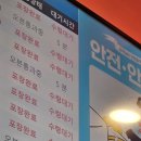 사임당로 115 (2) 이미지