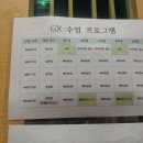 양학온천프라자 이미지