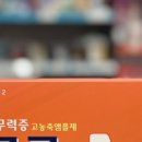 상록수온누리약국 이미지