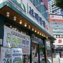 광산구-115 | 광주 첨단 중국집 맛집 추천 보배반점 솔직후기